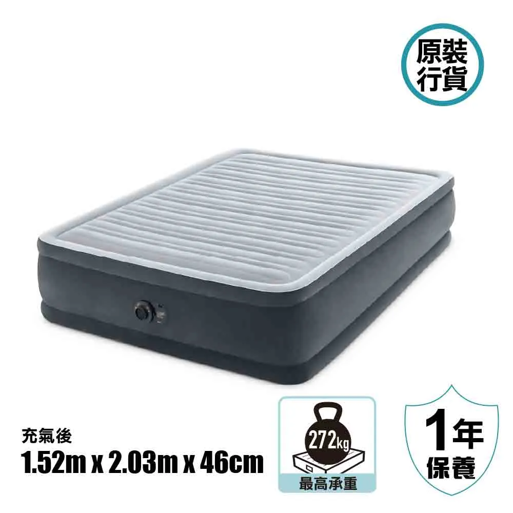  220-240V  Comfort-Plush Airbed With Fiber-Tech Rp With 220-240V Internal Pump