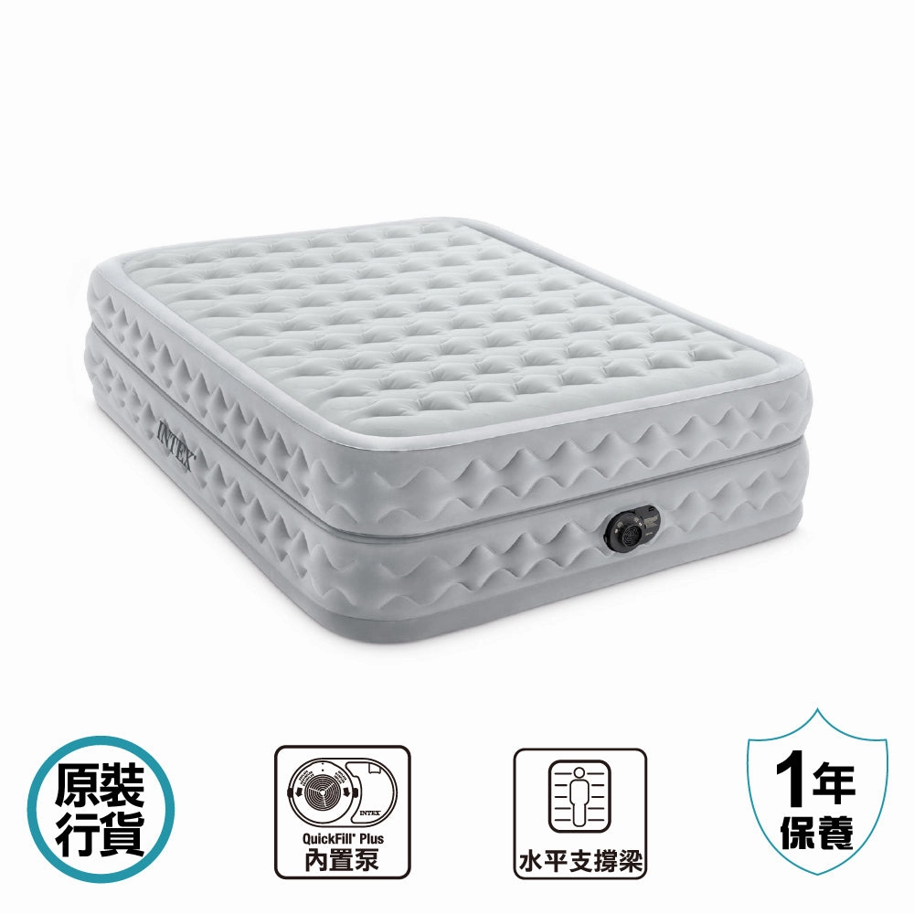  220-240V Supreme Air-Flow Airbed With Fiber-Tech Rp
