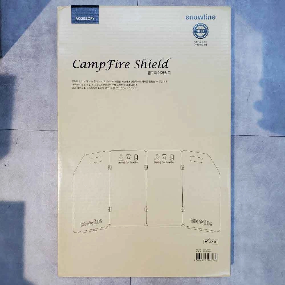  Camp Fire Shield