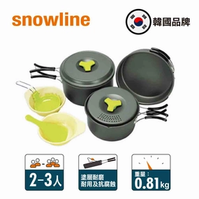  Outdoor Hard Andoizing Cookset 2-3 Assort