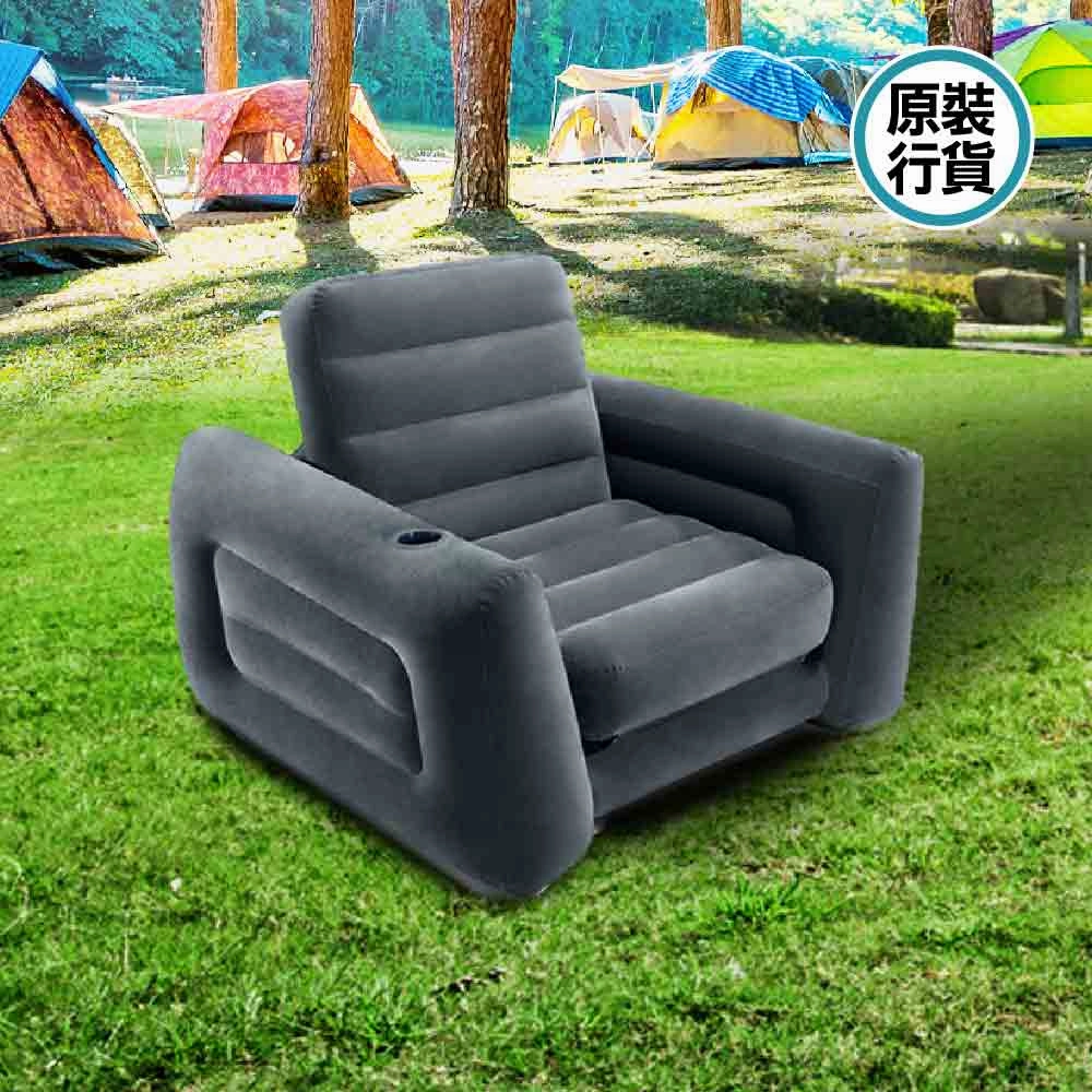  Pull-out Chair