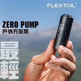  Zero Pump
