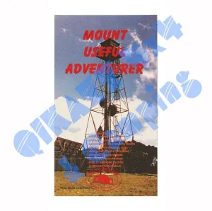 Adventurer Maps - Mount Useful - The Ghost Town Series