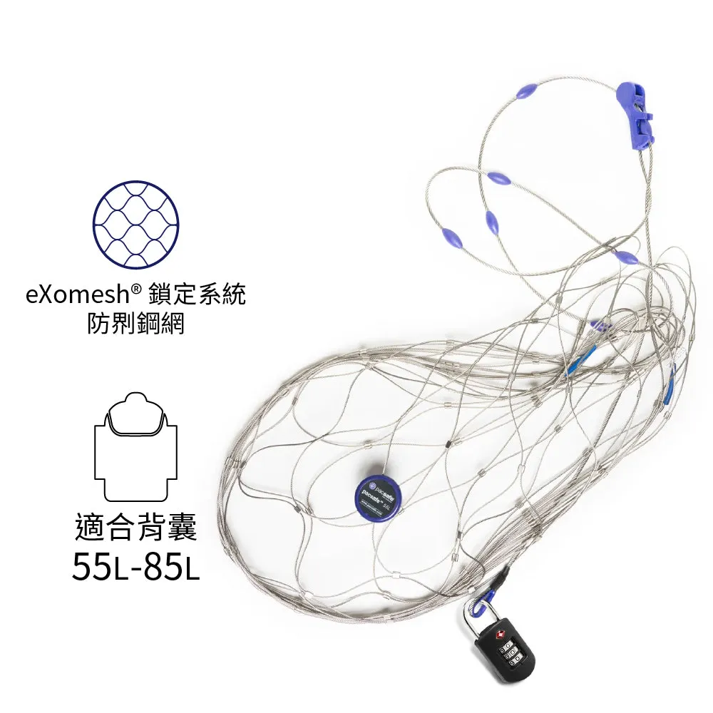  Anti-Theft Backpack & Bag Protector 55/85L