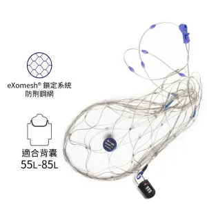  Anti-Theft Backpack & Bag Protector 55/85L