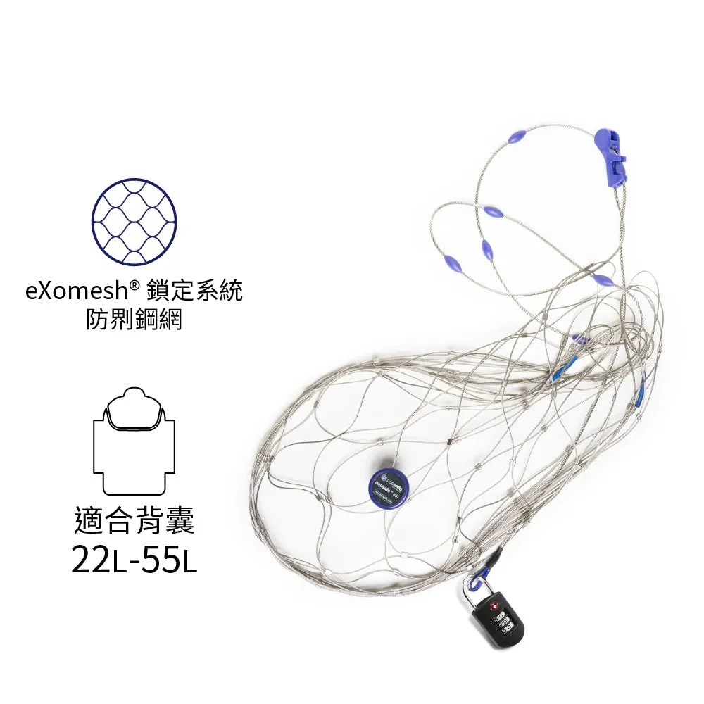  Anti-Theft Backpack & Bag Protector 55/85L