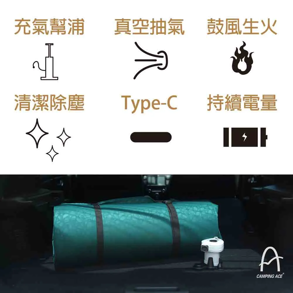 ARC-295PM USB Type C Multipurpose USB Air Pump 