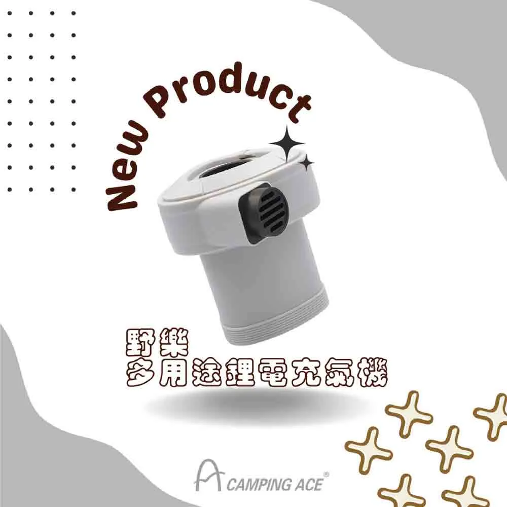 ARC-295PM USB Type C Multipurpose USB Air Pump 