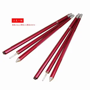 ARC-649-19 Aluminum Camping Pole  1  2 