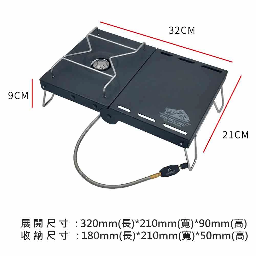 ARC-1102 Camping Table Stove 