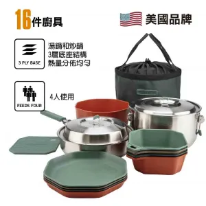  Compleat Cook Set