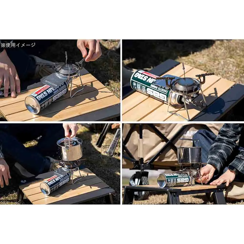  CSUF-0026 Trekker Cassette Gas Stove