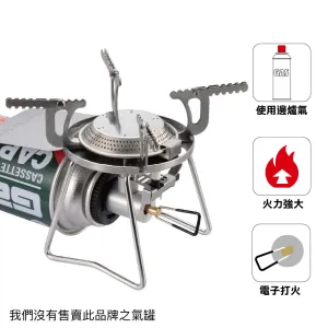  CSUF-0026 Trekker Cassette Gas Stove