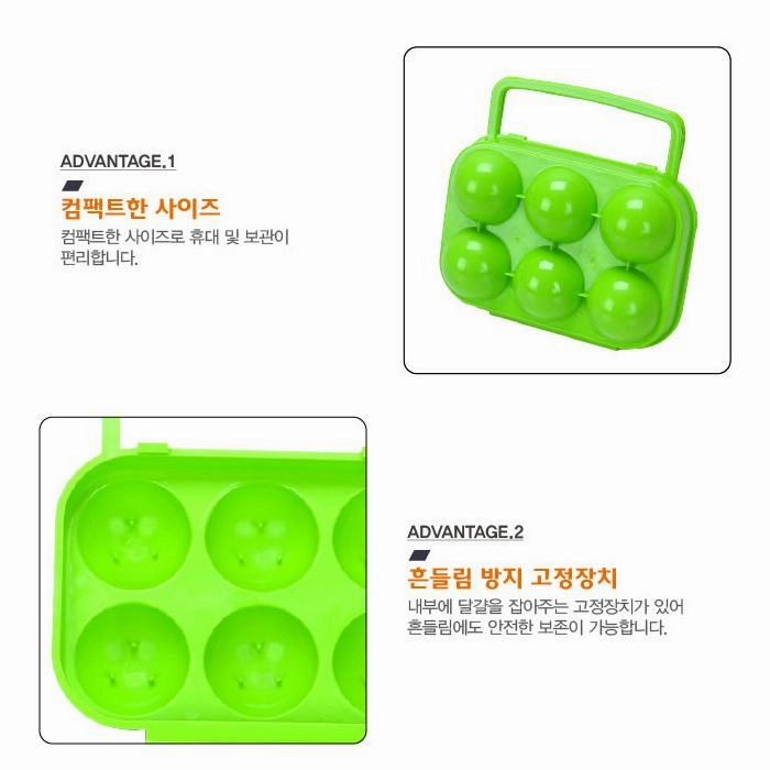 Egg Holder  (6)