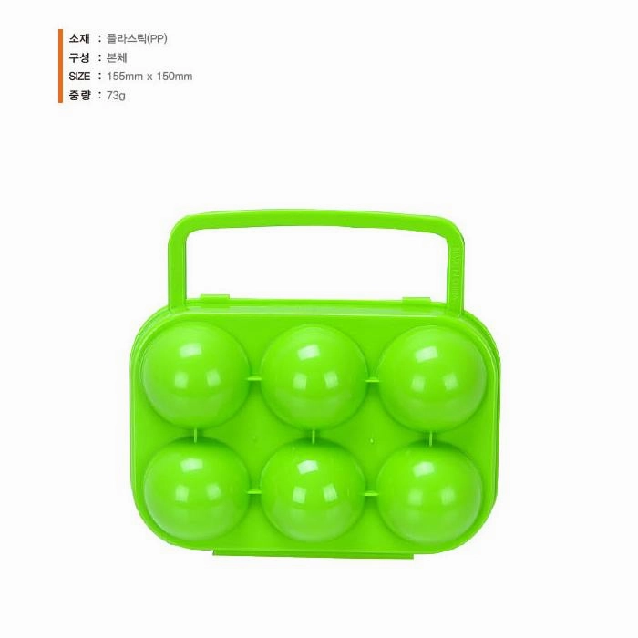 Egg Holder  (6)
