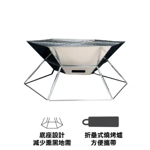  Flat Pack Fire Pit