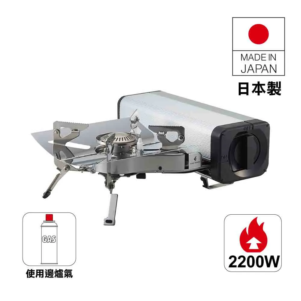  Fore Winds Folding Camping Stove