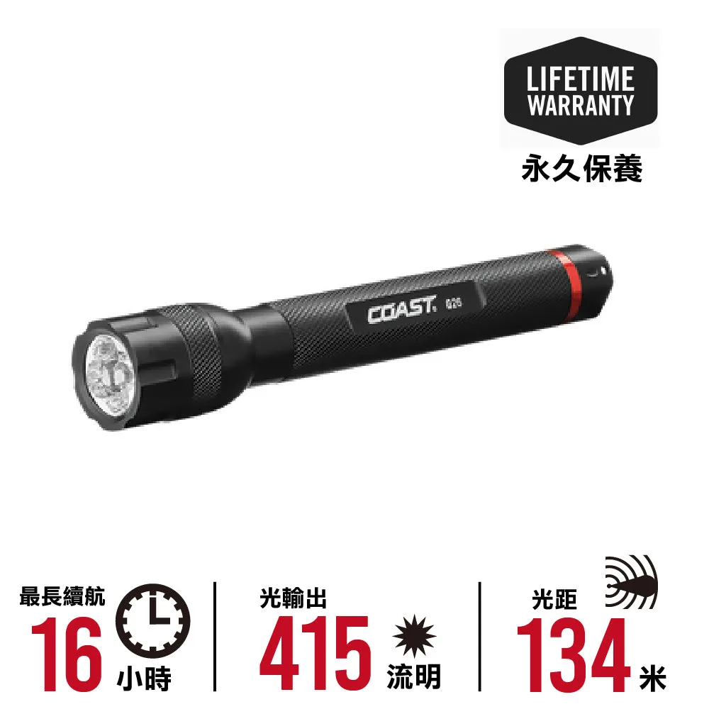  G26 Flashlight