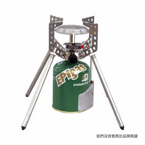 GSSA Stove