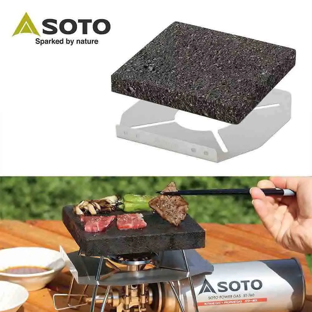  Lava Rock Grill Plate