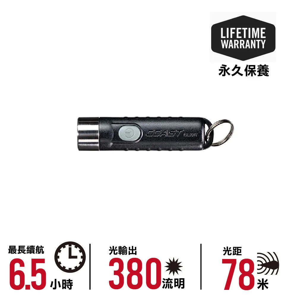  Lifetime WarrantyKL20R 380 Lumen Rechargeable
