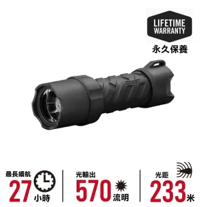  Lifetime WarrantyPolysteel 400 Flashlight In Clam Pack