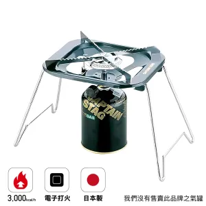  Made in Japan M-8809 Large Trivet Gas Burner Stove