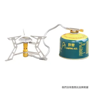  Mars Hose Stove