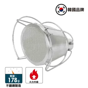  Searing Torch Head Silver