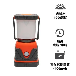 USB  Camp Lantern Recharge