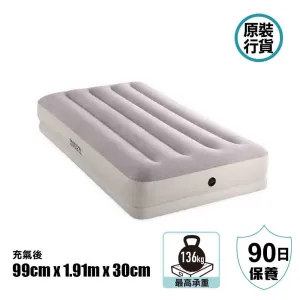  USB  Dura-Beam Prestige Mid-Rise Airbed with USB pump