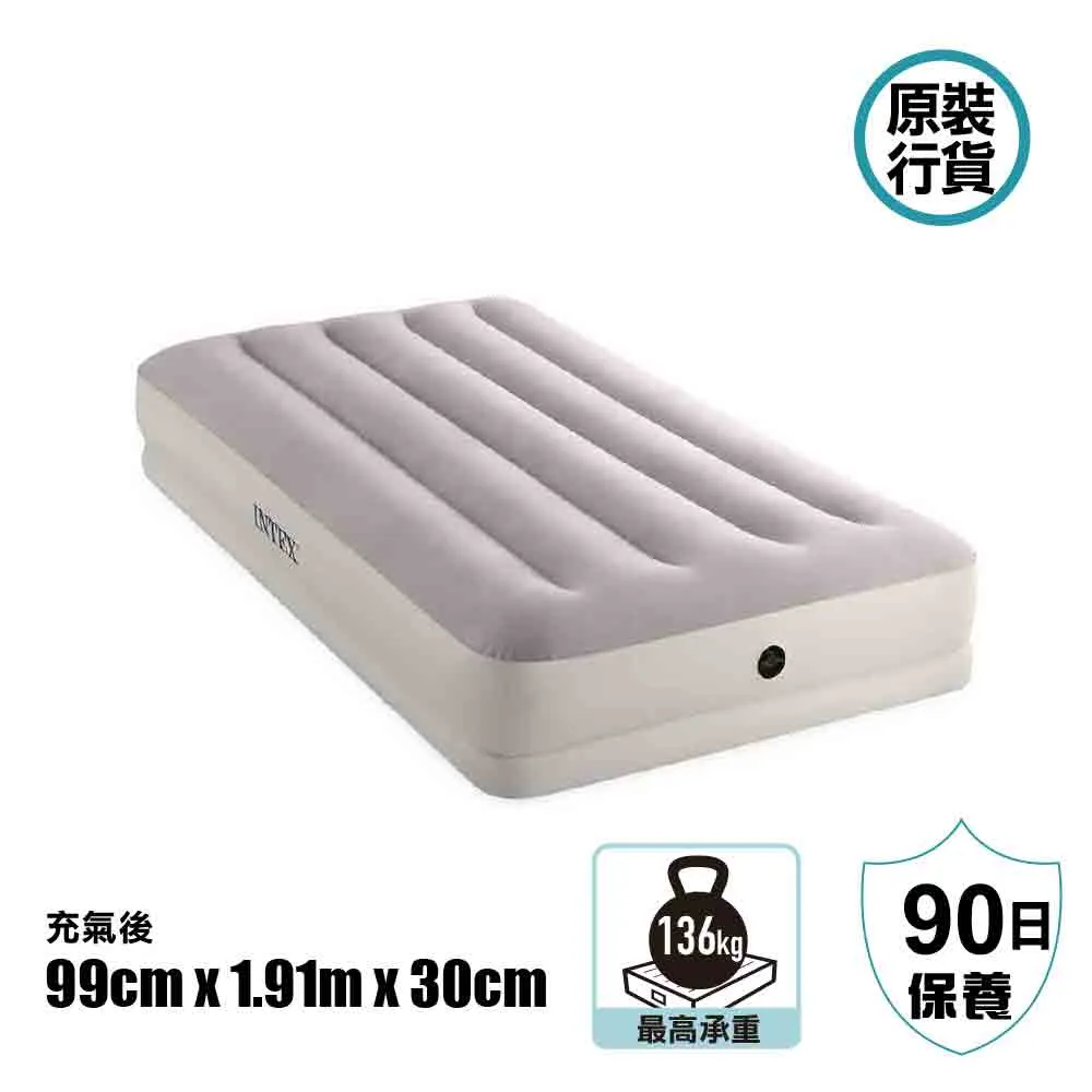 USB  Dura-Beam Prestige Mid-Rise Airbed with USB pump